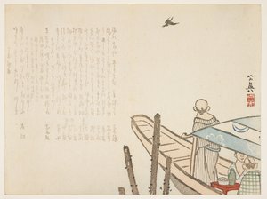 (Boottocht), 1867 door Koei
